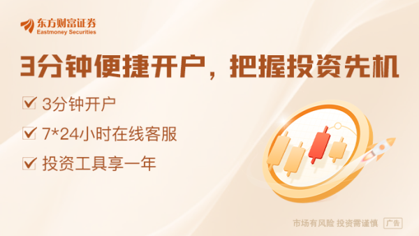 配资操盘十大技巧 多家中小银行密集下调存款利率 中长期定存利率降幅显著