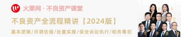 中国股票配资网官网首页 金融监管总局关于银行可否受领信托份额抵债的答复